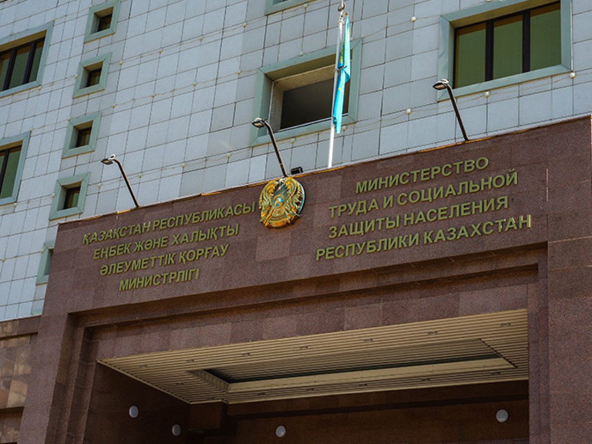 Фото: ашық дереккөз