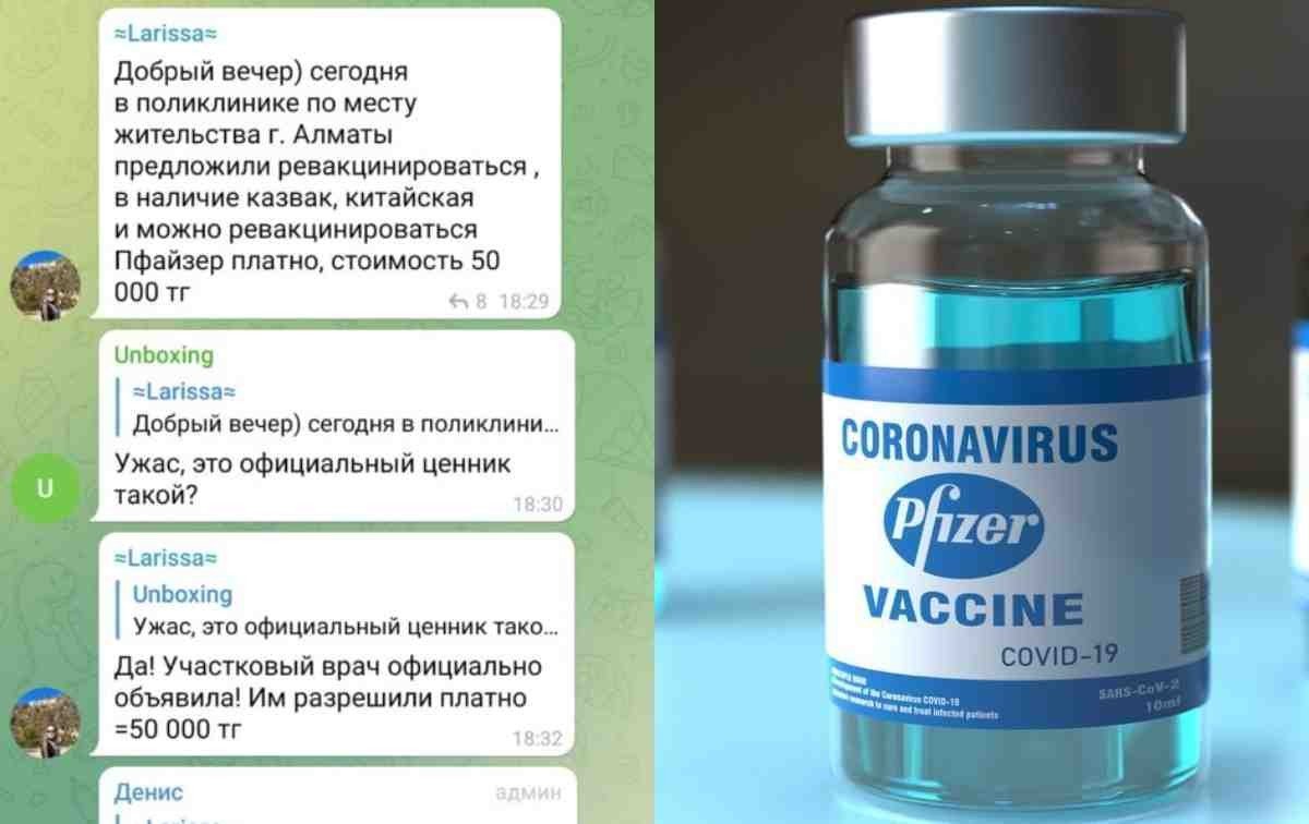 Фото: ашық дереккөз