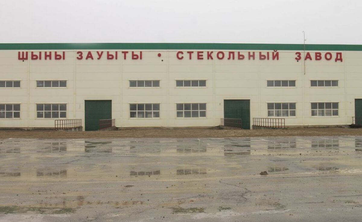 Фото: azattyq-ruhy.kz