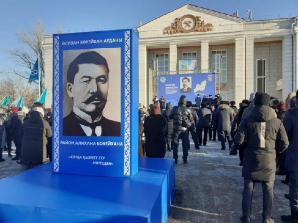 Фото: ашық дереккөз