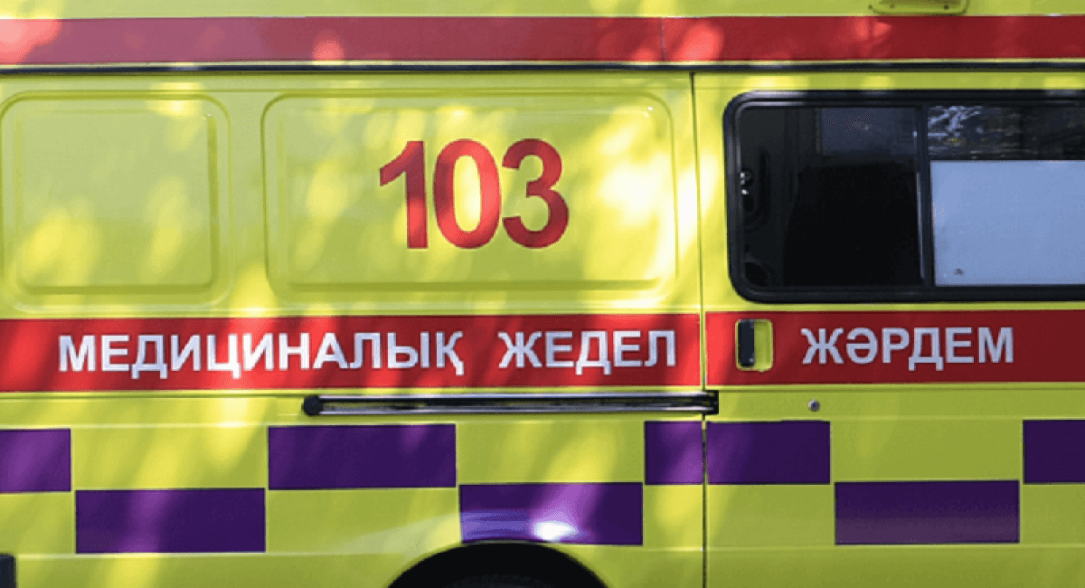 Фото: ашық дереккөзі