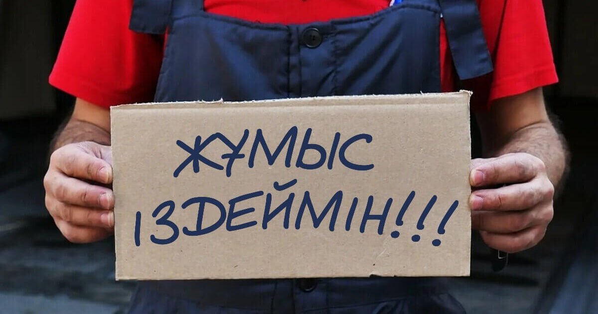 Фото: ашық дереккөз