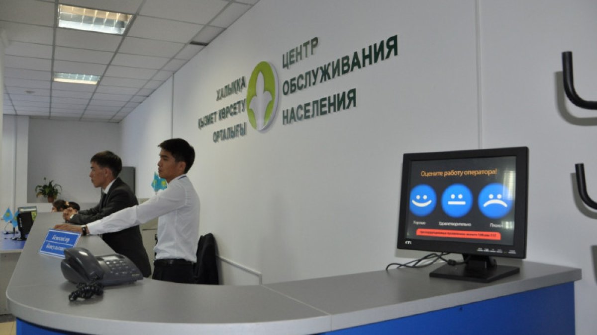 Фото: tengrinews.kz