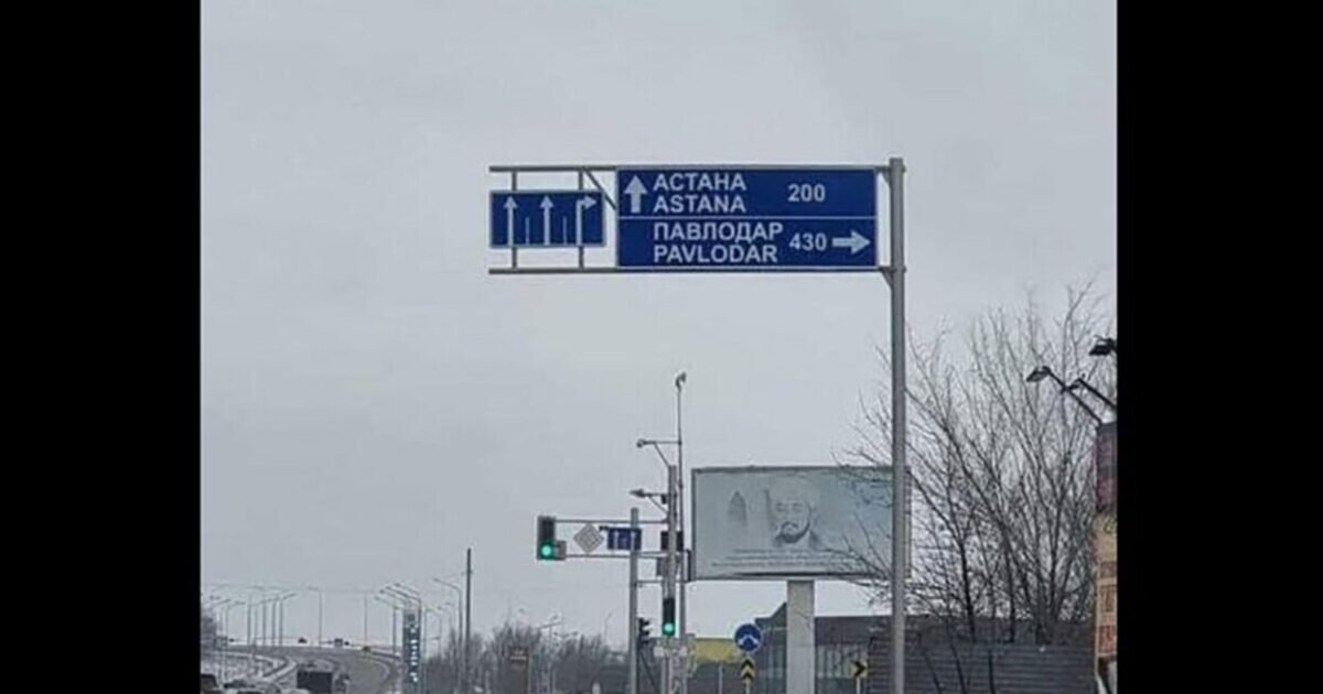 Фото: ашық дереккөз