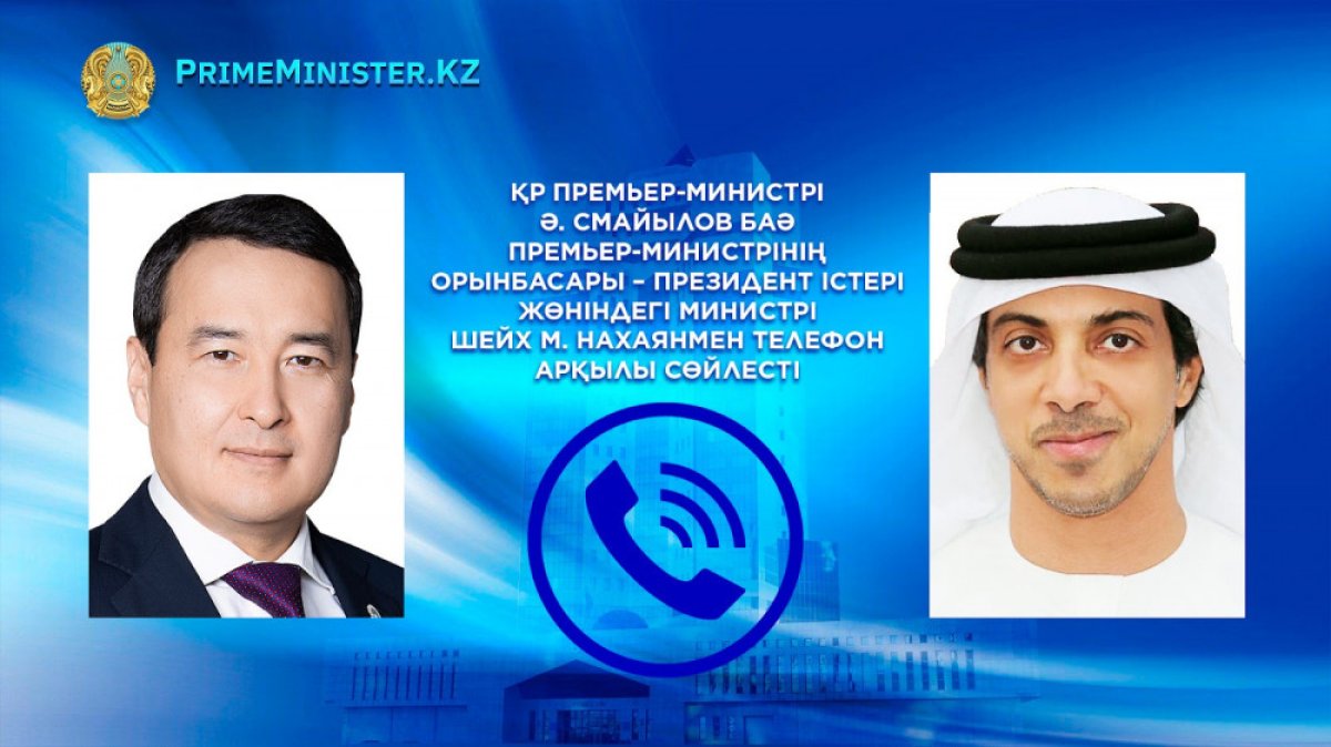 Фото: ашық дереккөз