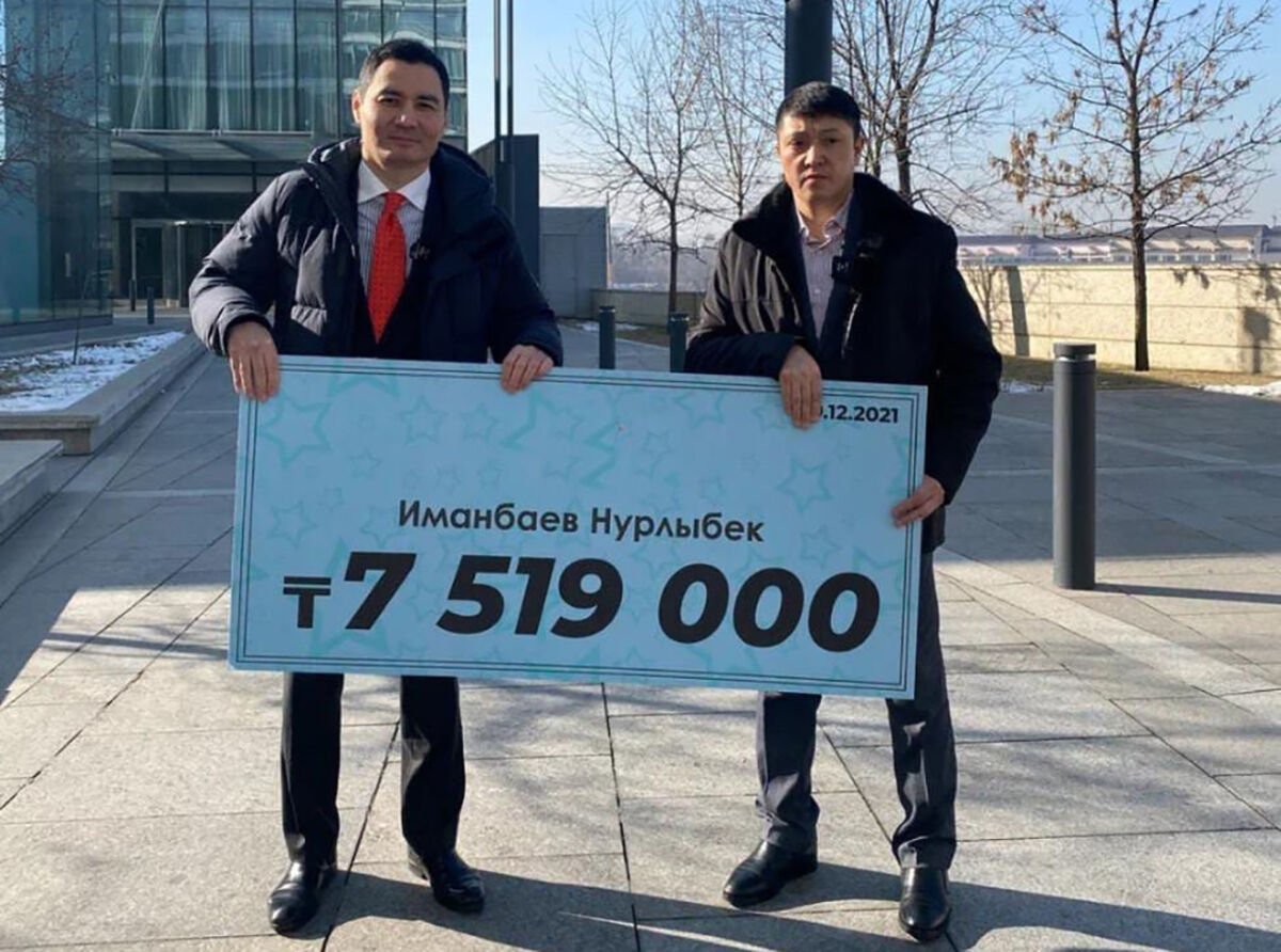 aikyn.kz