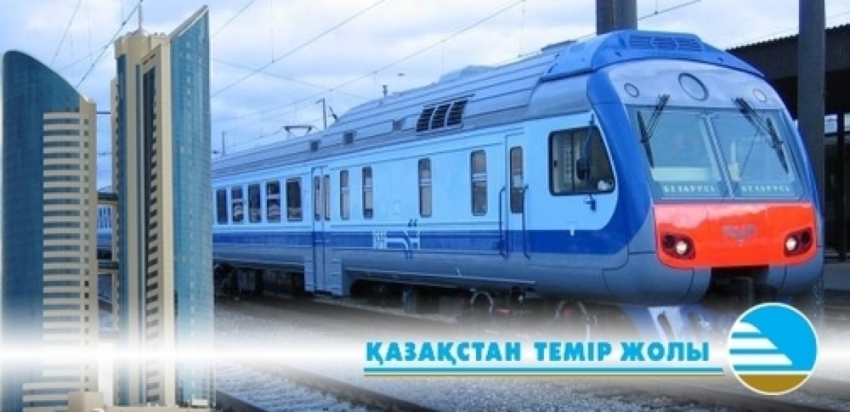 Фото: ашық дереккөзден
