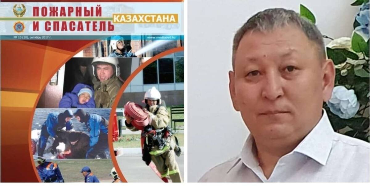 Фото: ашық дереккөз