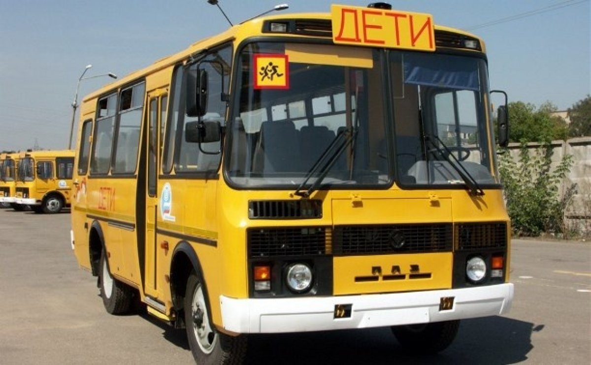 Фото: ашық дереккөз
