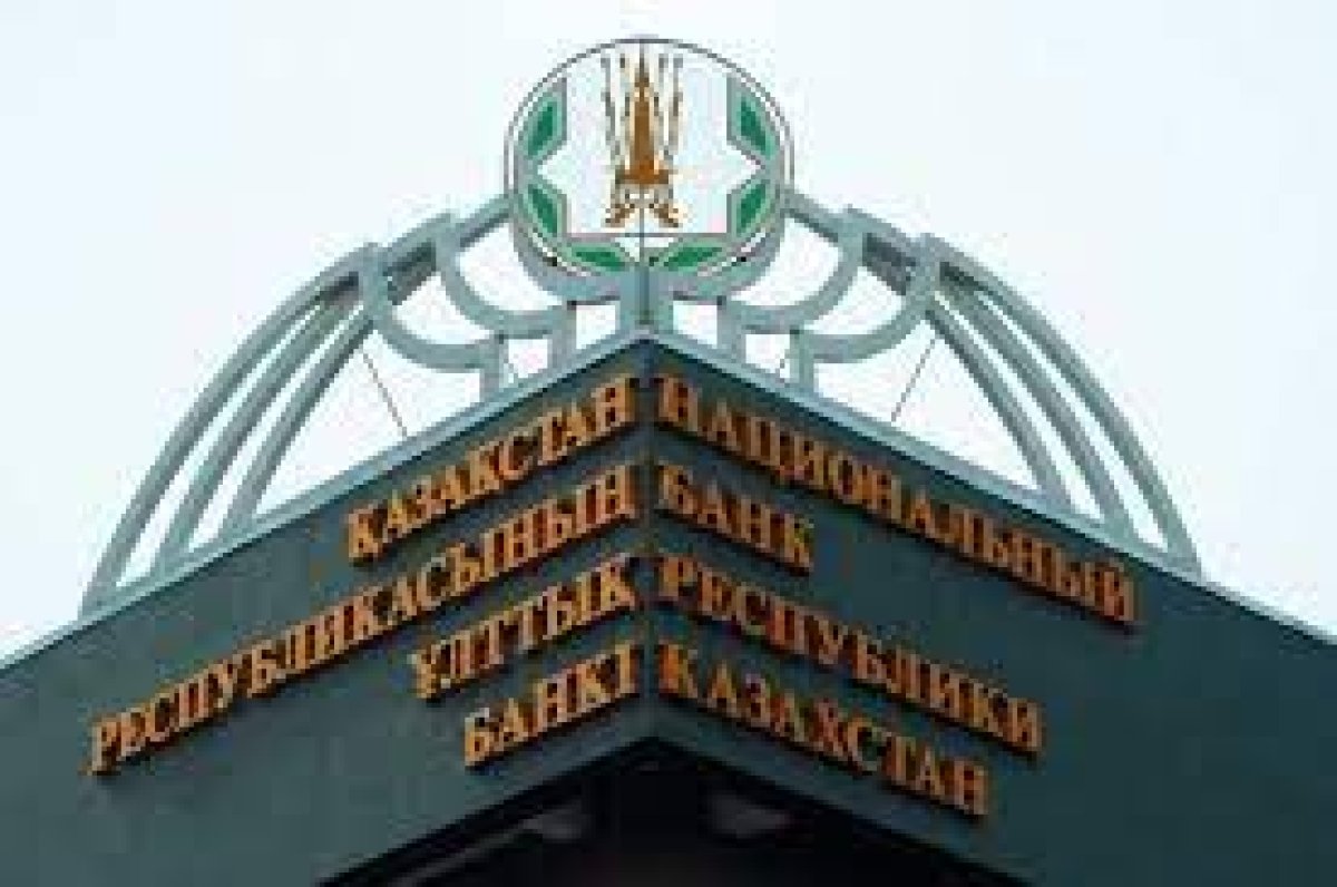 Фото: ашық дереккөзден