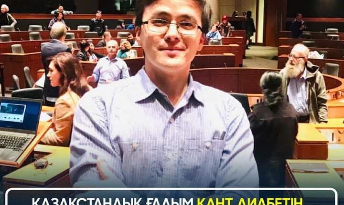 Фото: ашық дереккөз