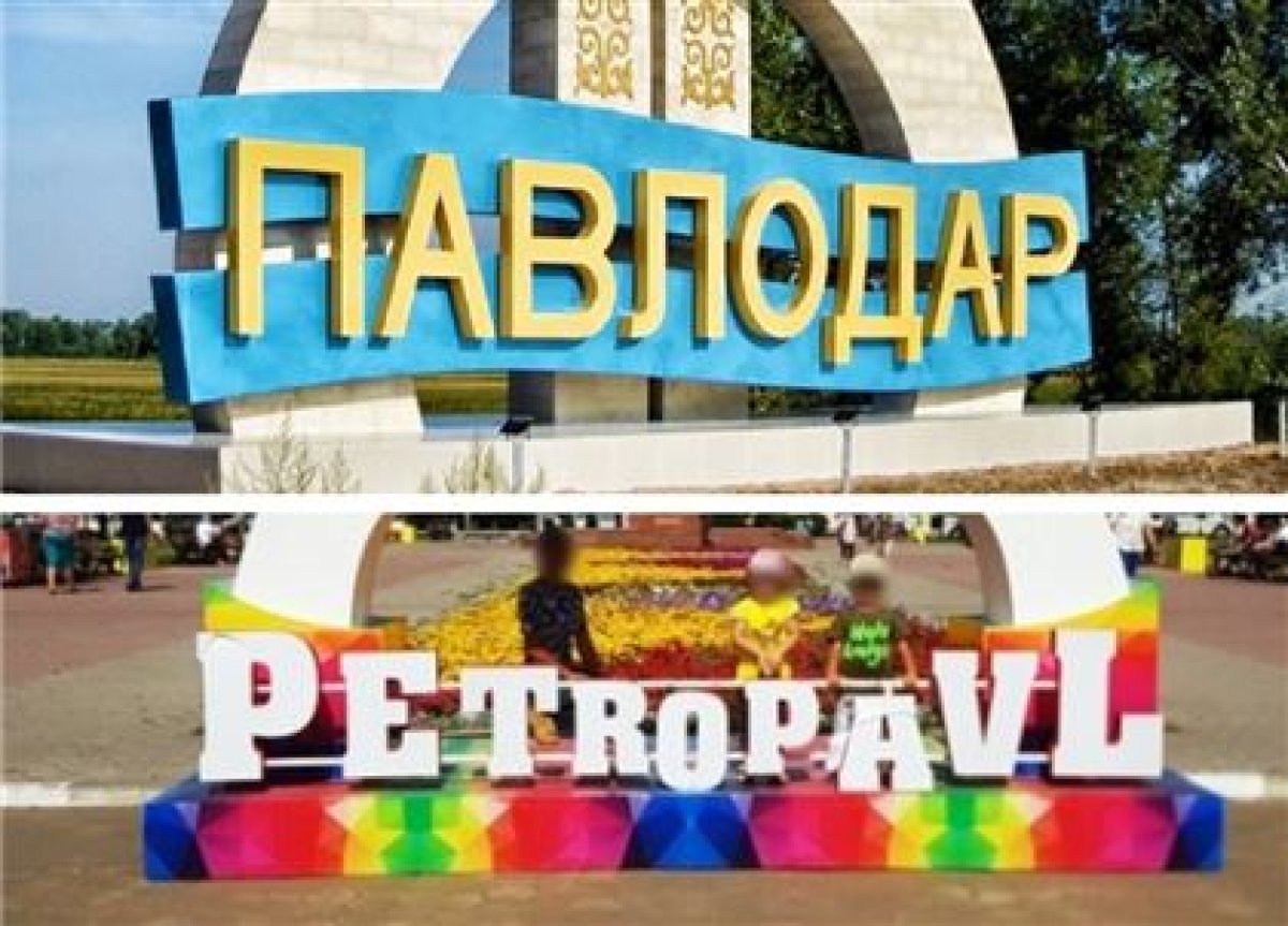 Фото: ашық дереккөз