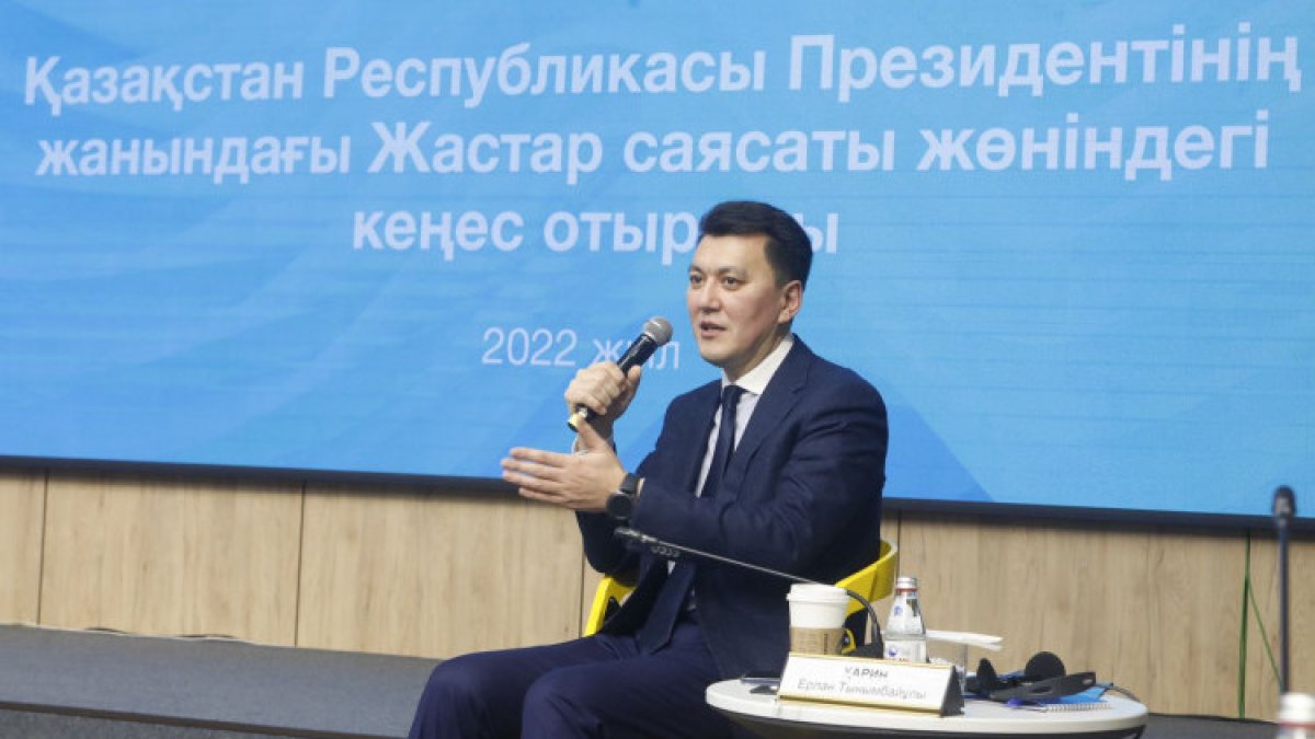 Фото: ашық дереккөз