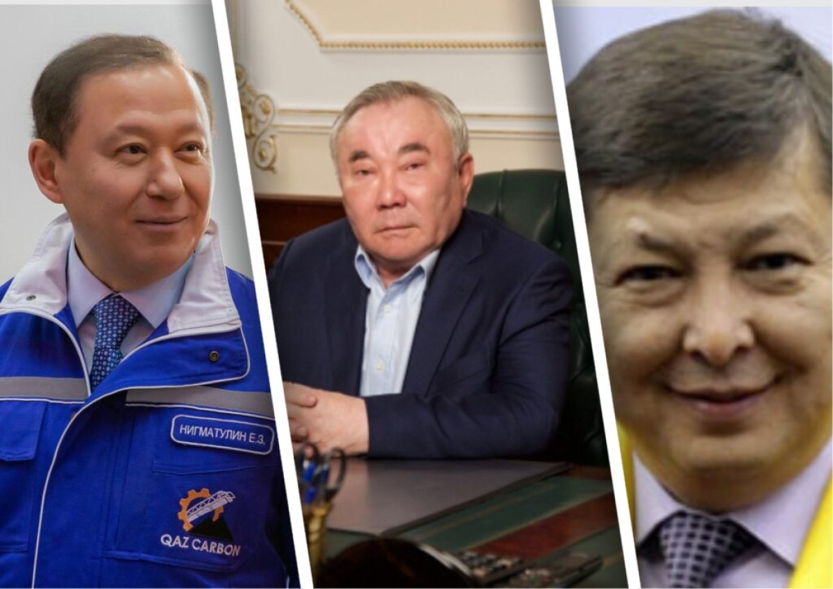 Фото: ашық дереккөз