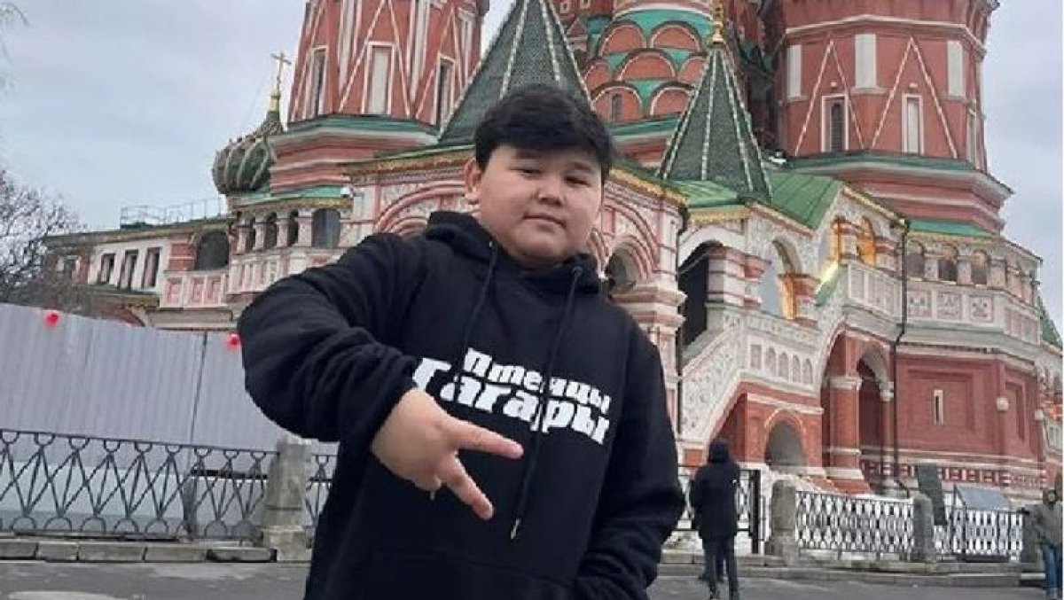 Фото: ашық дереккөз
