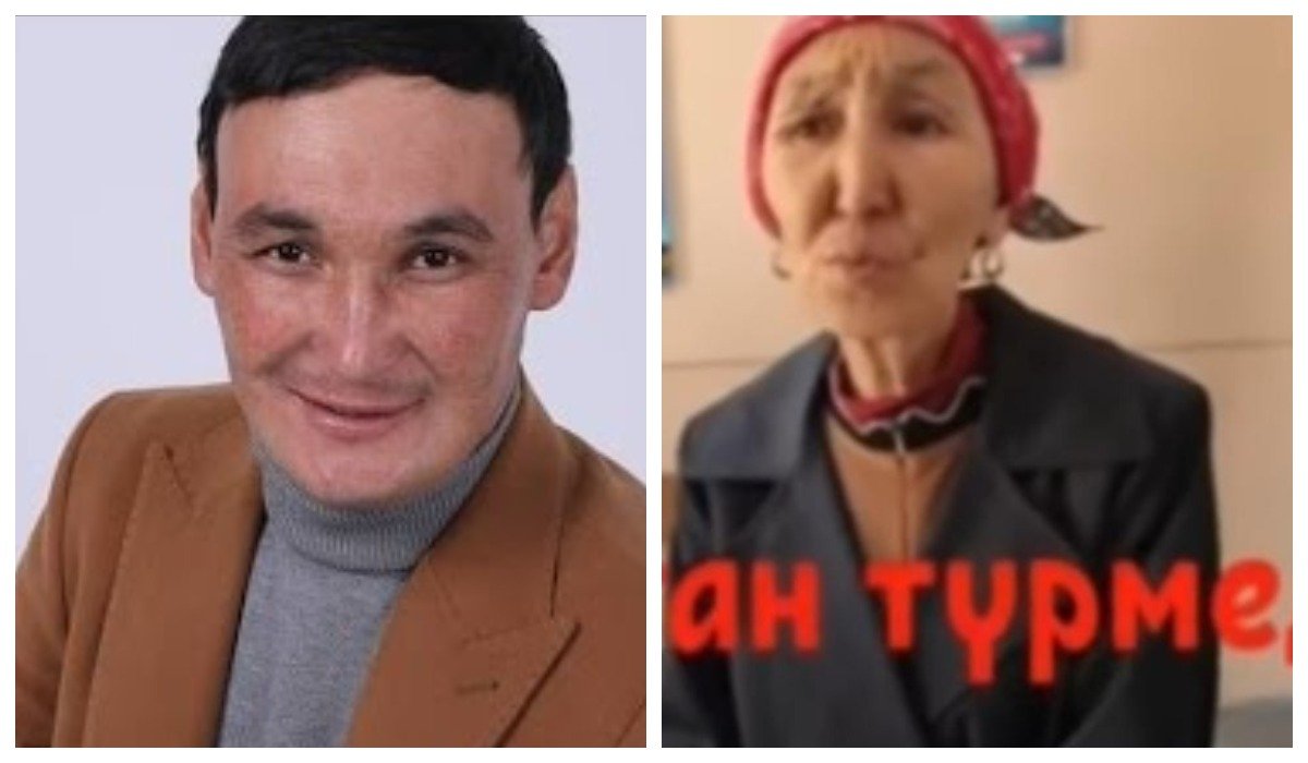 Фото: ашық дереккөз