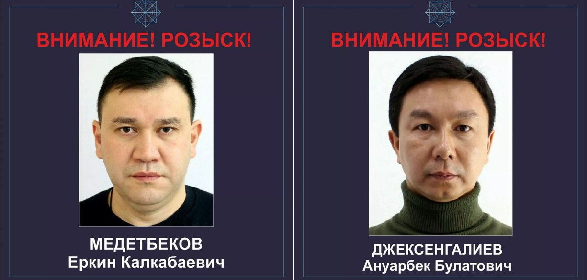 Фото: ашық дереккөз