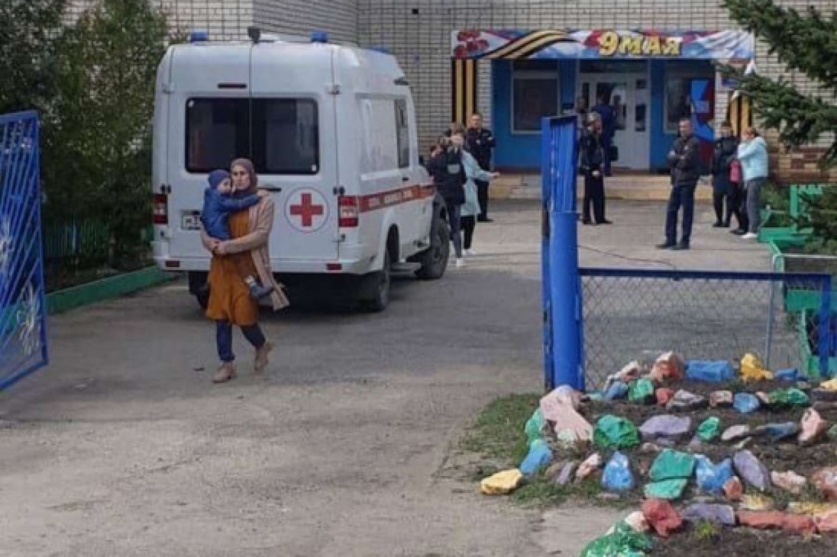 Фото: ашық дереккөз