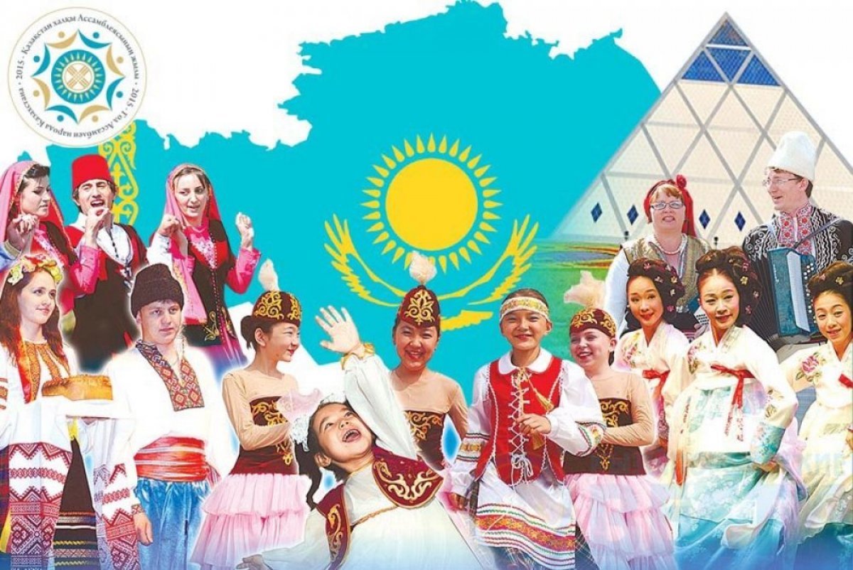 Фото: ашық дереккөз