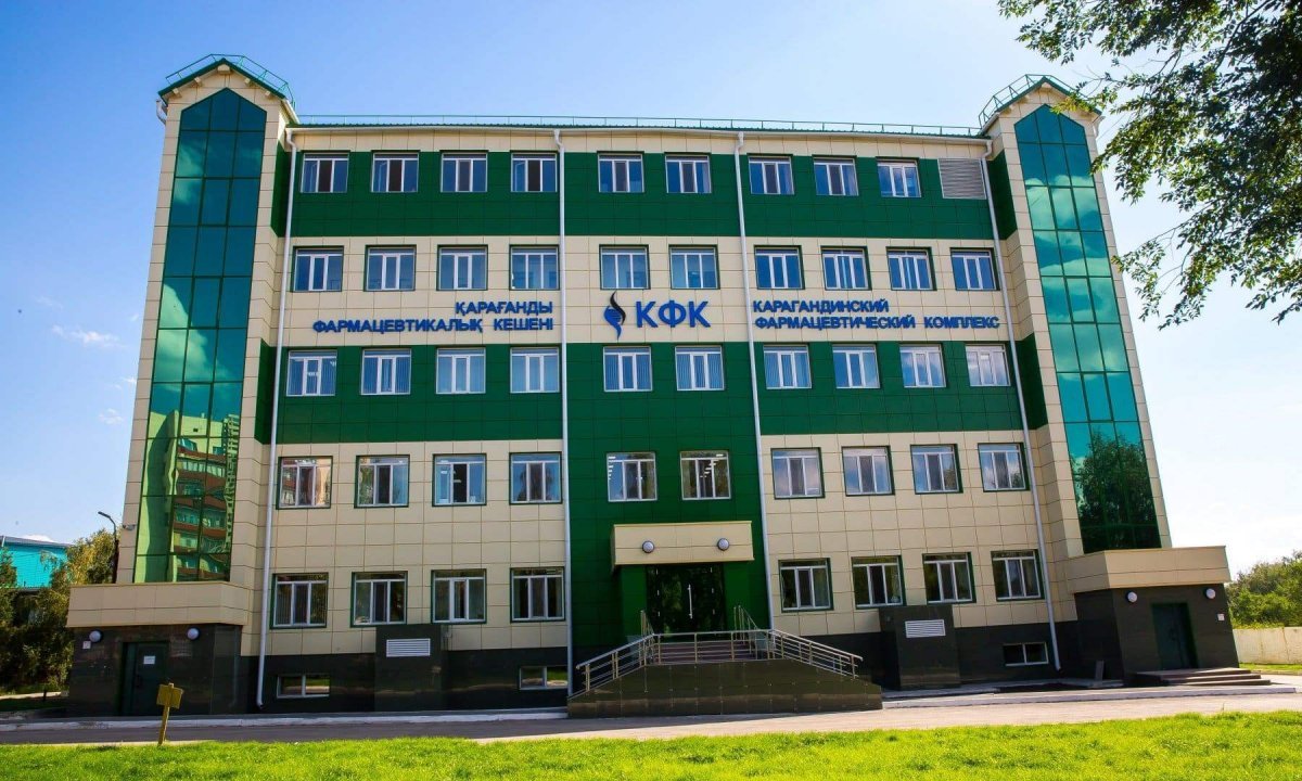Фото: ашық дереккөз