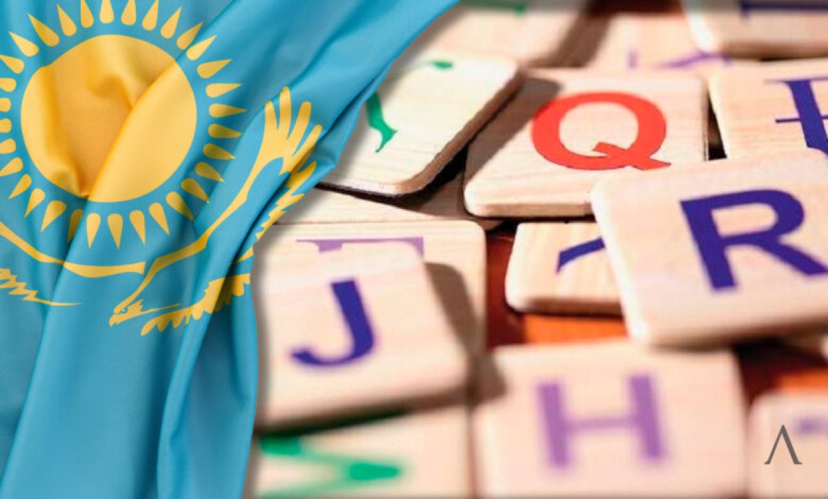 Фото: ашық дереккөз