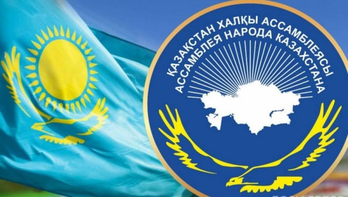 Фото: ашық дереккөз