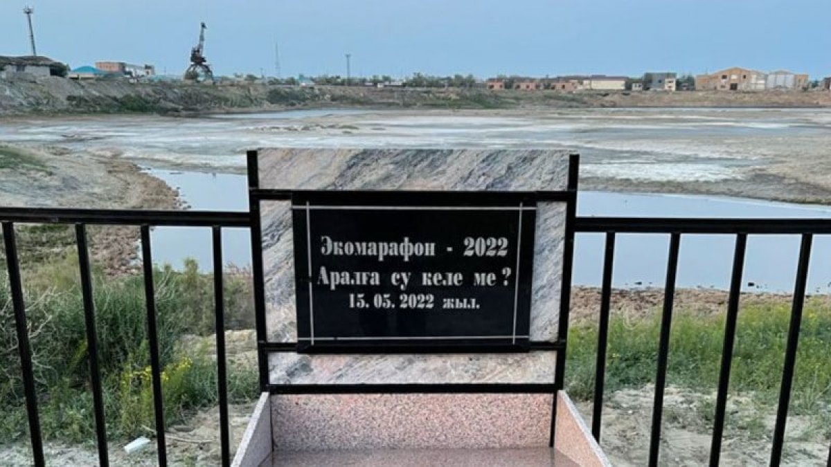 Фото: ашық дереккөз