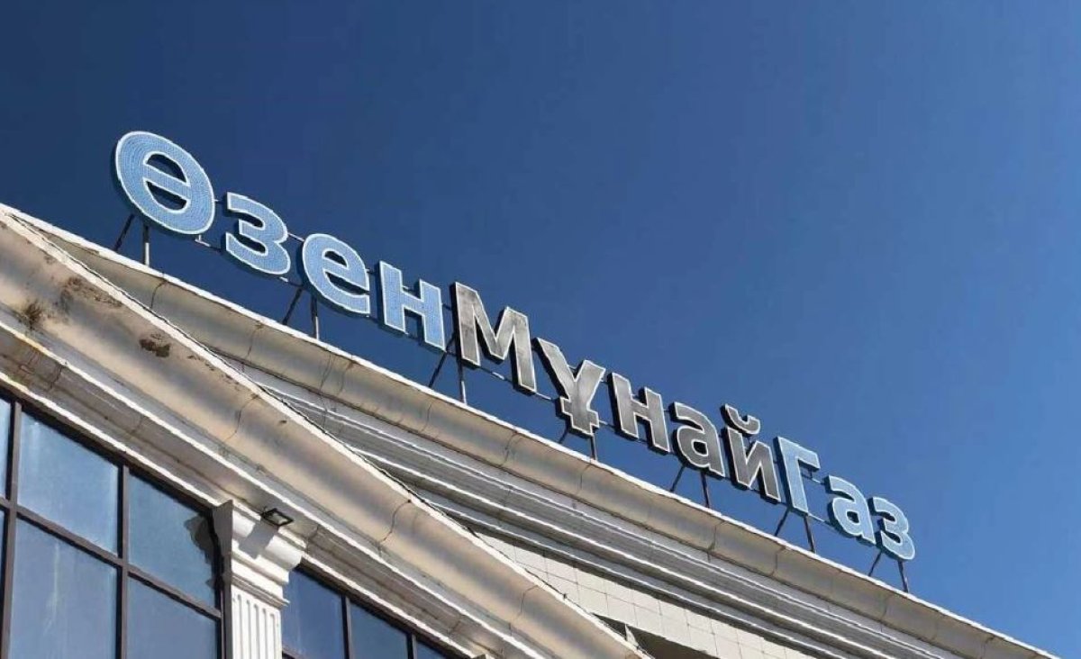 Фото: ашық дереккөз