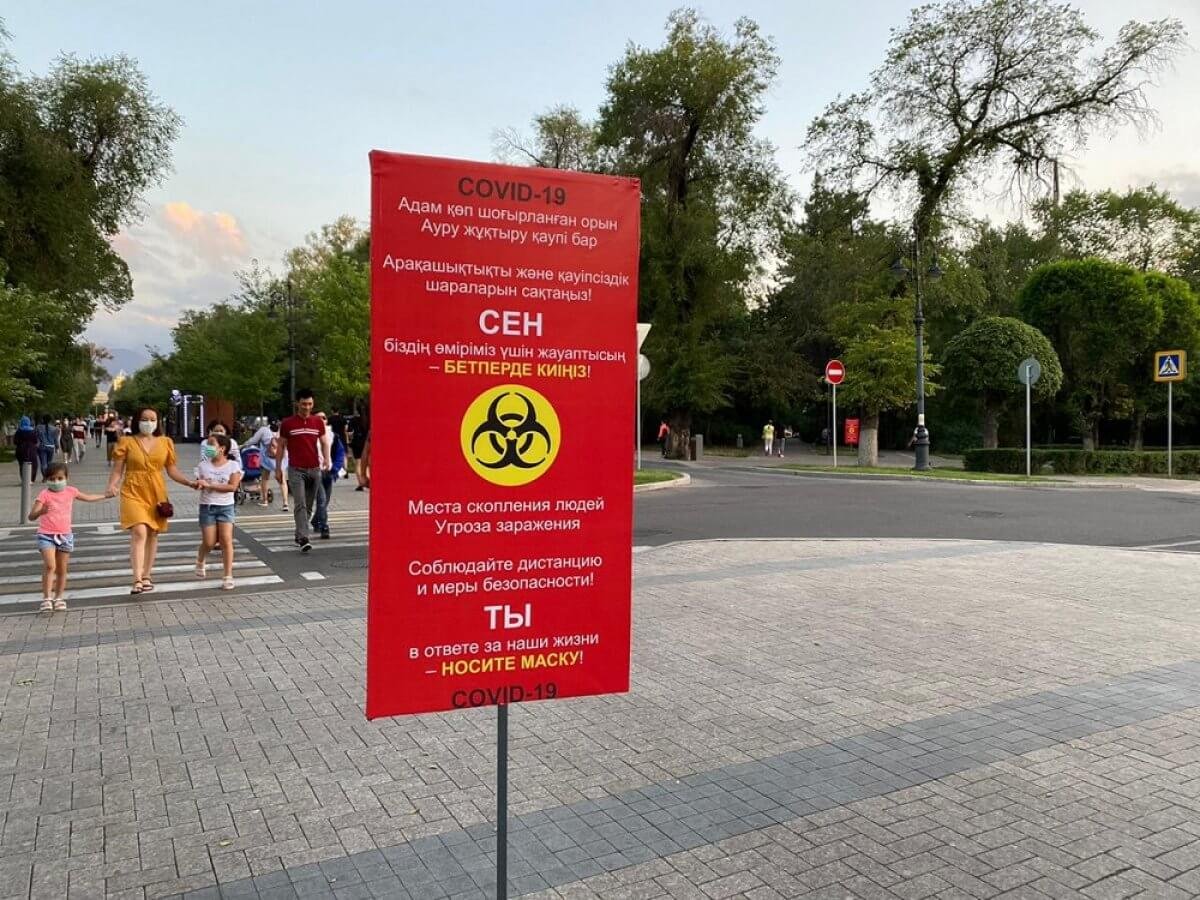 Фото: ашық дереккөз