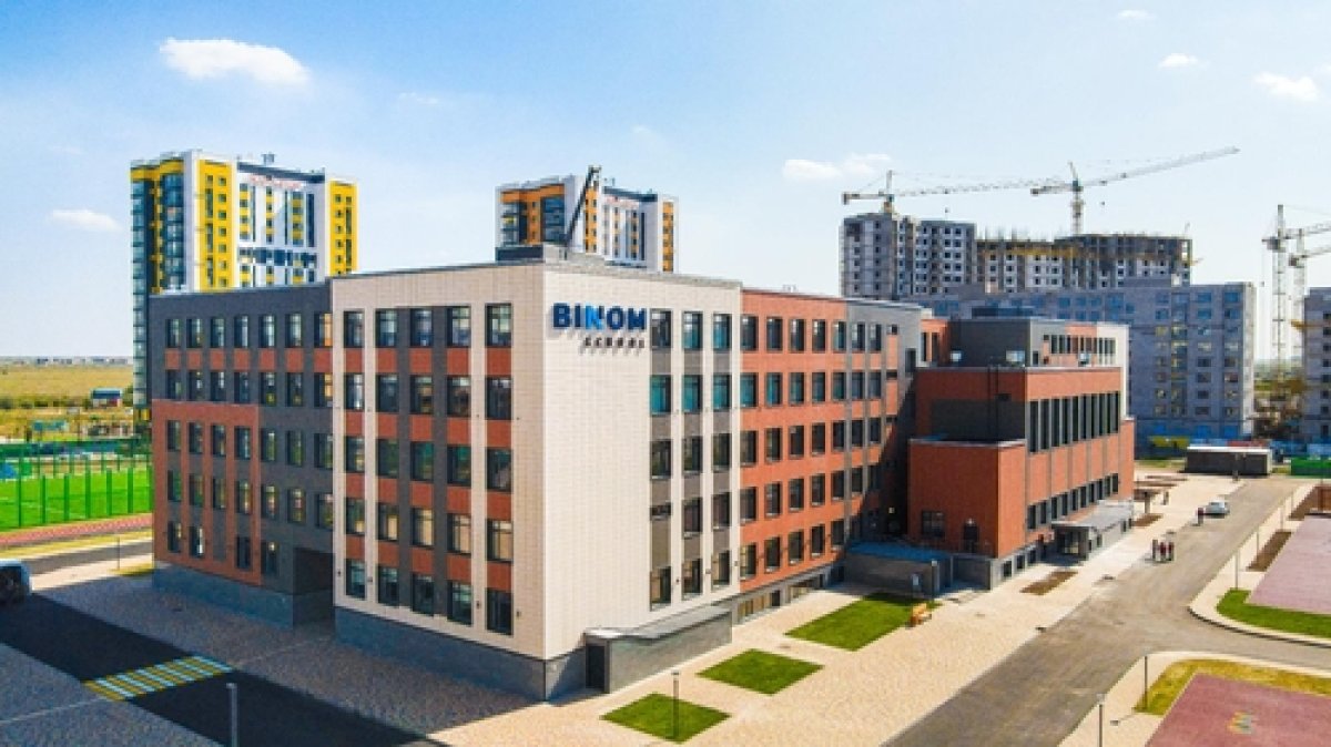 Фото: ашық дереккөз