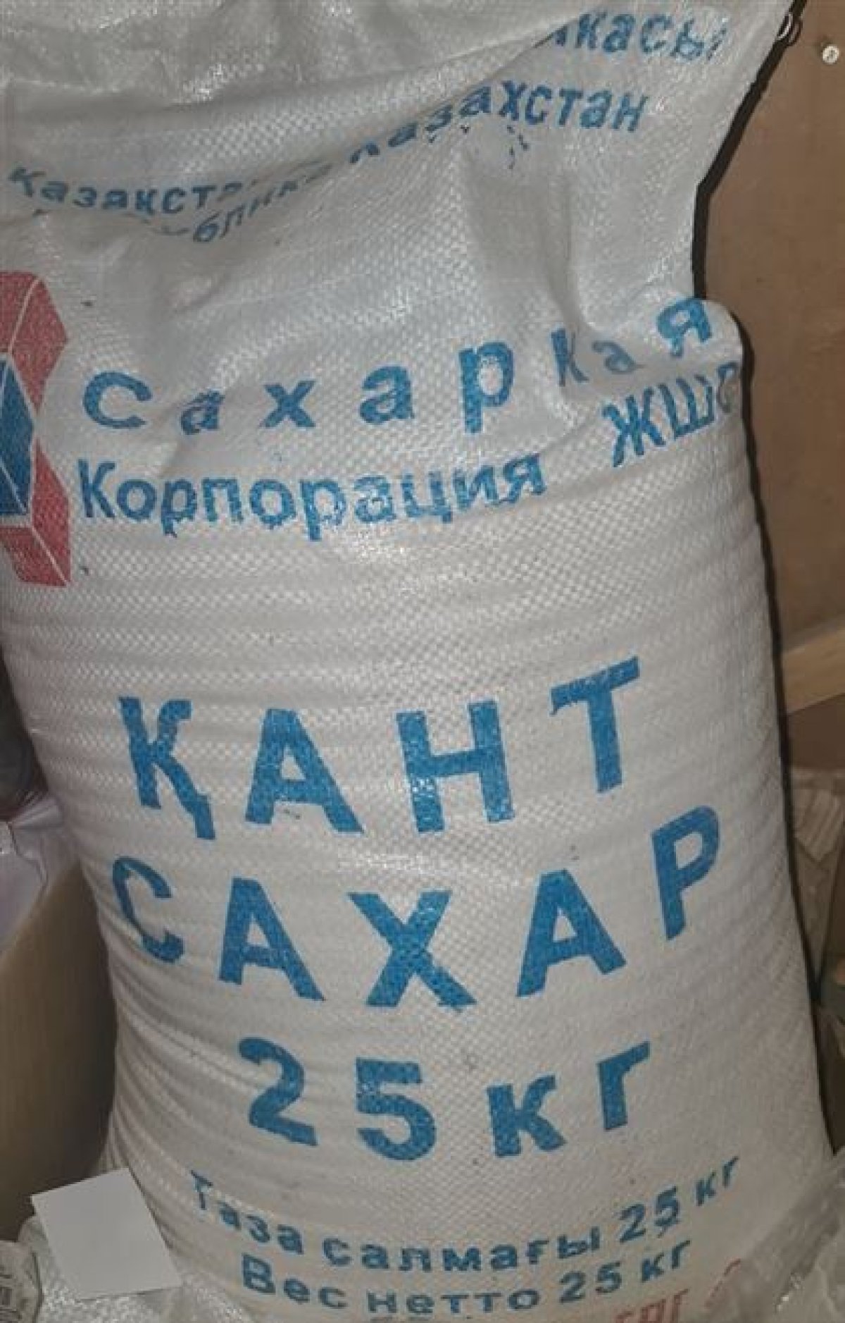 фото: ашық дереккөзден