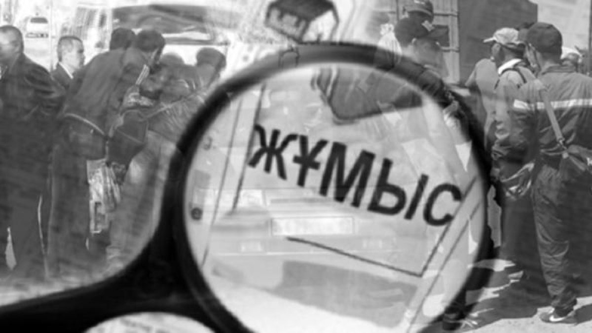 Фото: ашық дереккөзден