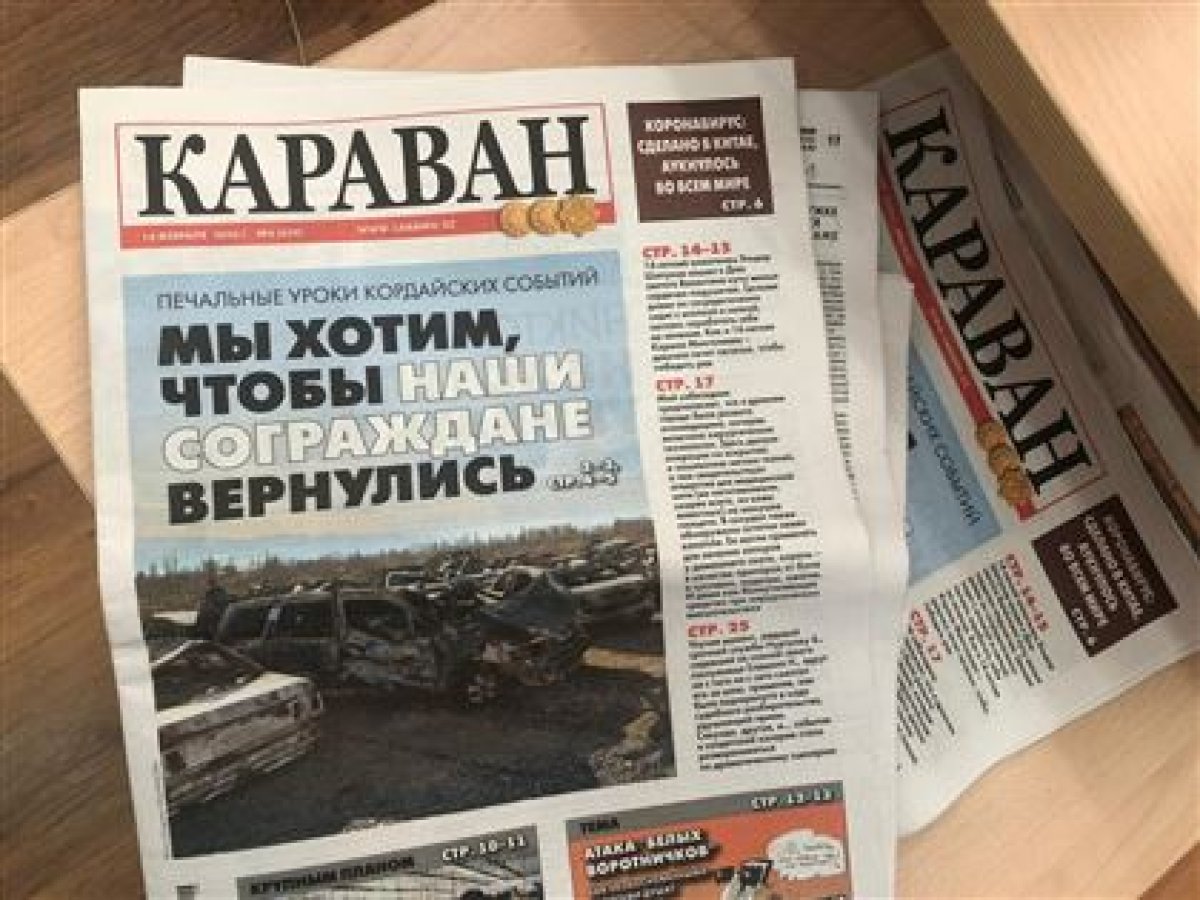фото: ашық дереккөзден