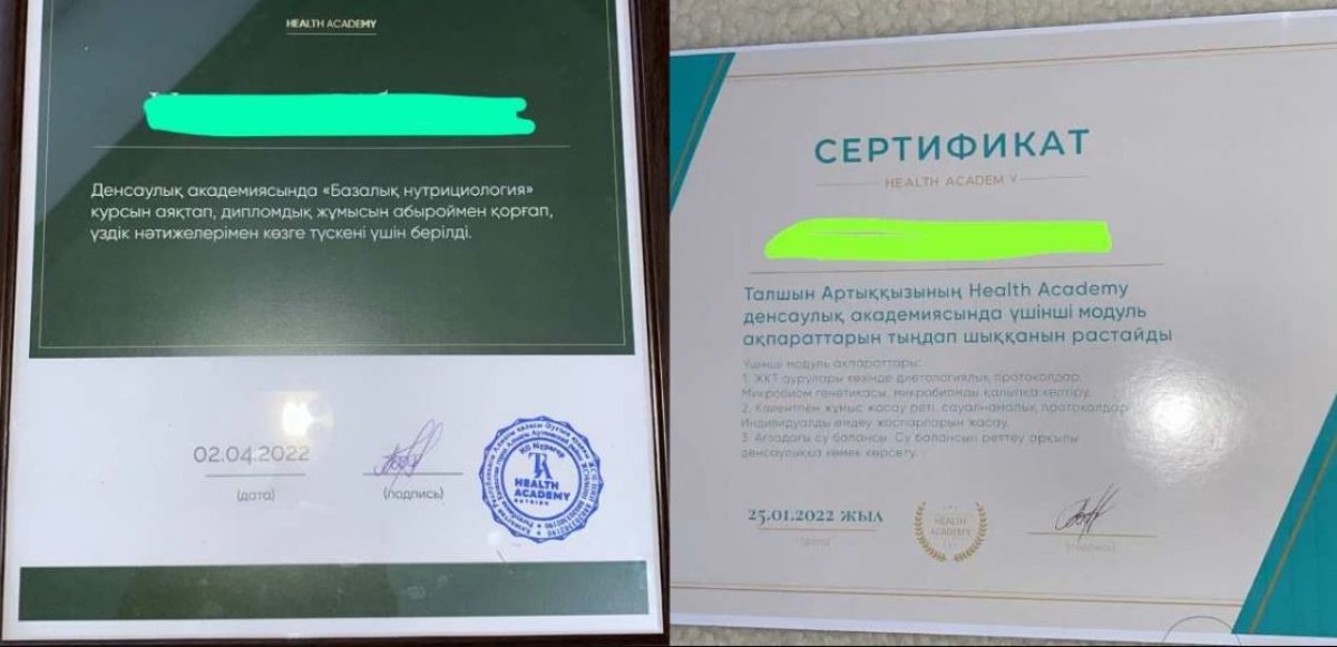 Фото: ашық дереккөз