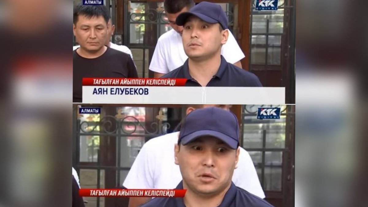 Фото: ашық дереккөз