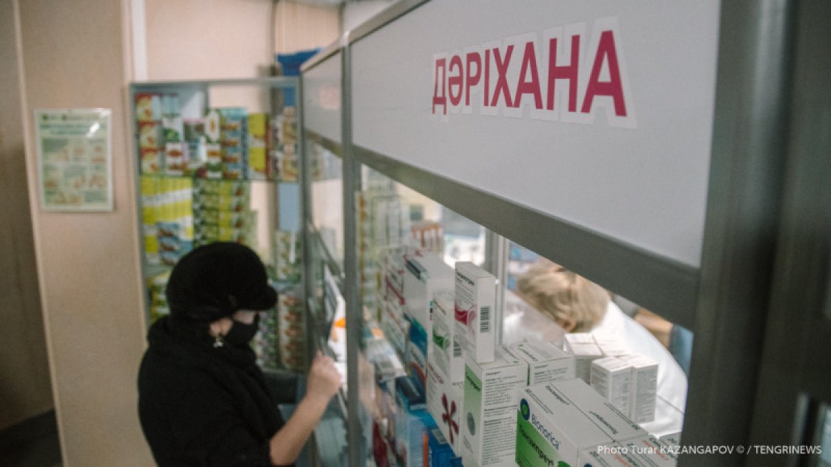 Фото: ашық дереккөз