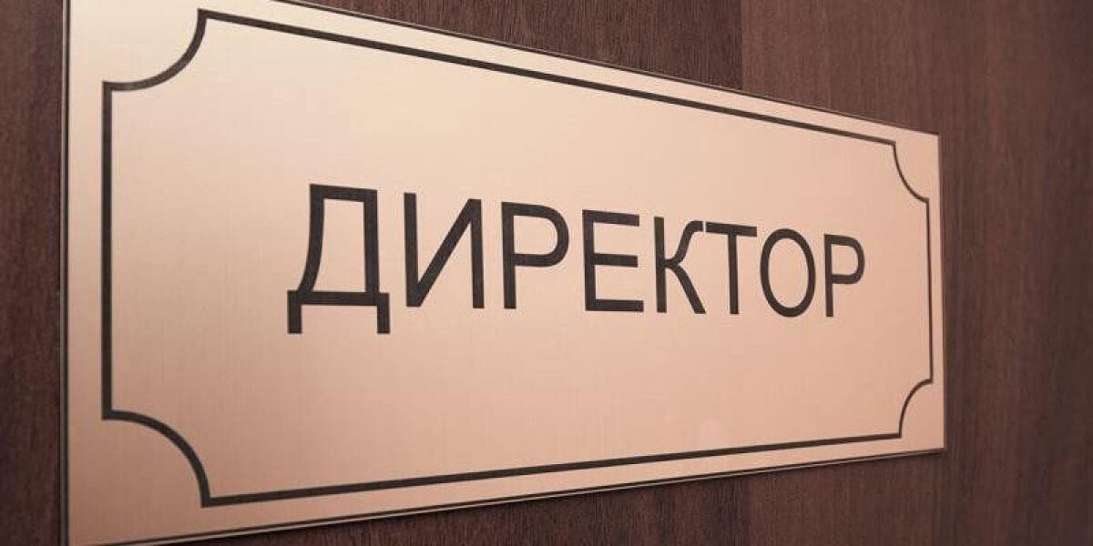 Фото: ашық дереккөз