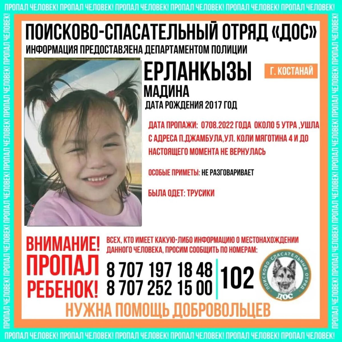 Фото: ашық дереккөз