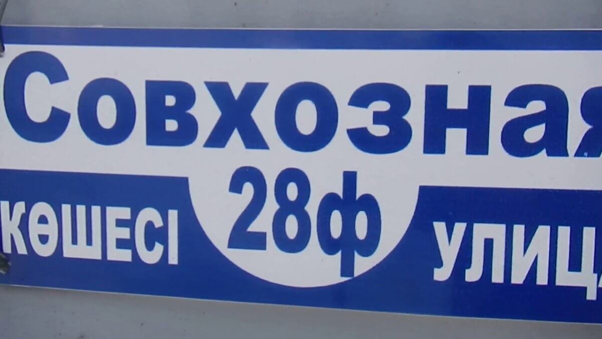 Фото: ашық дереккөз