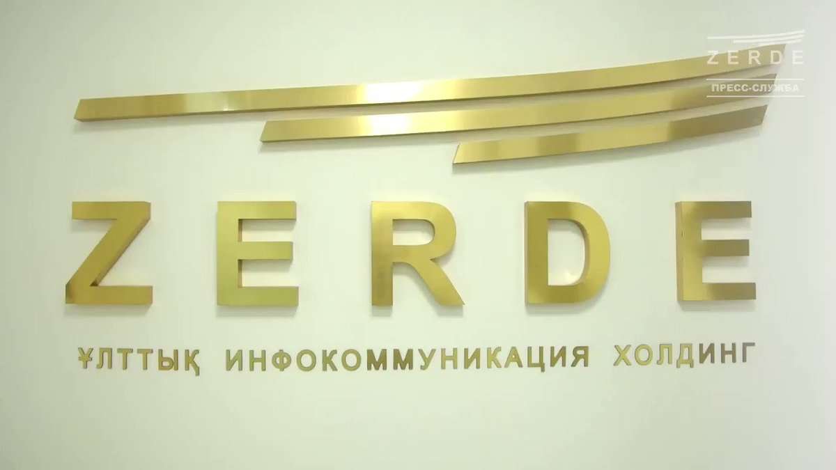 фото: ашық дереккөзден