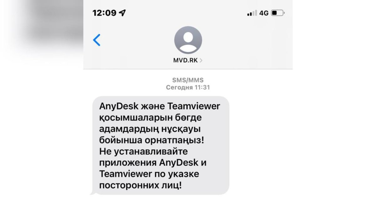 Фото: ашық дереккөз