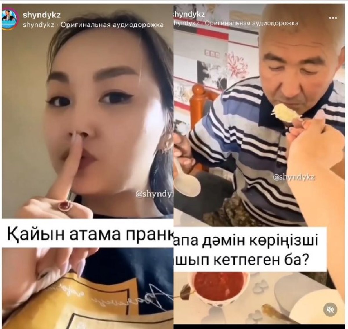 Фото: ашық дереккөз