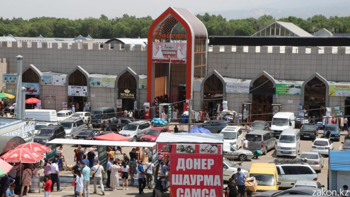 Фото: ашық дереккөз