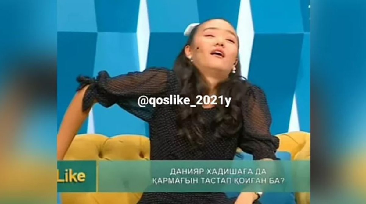 Фото: ашық дереккөз