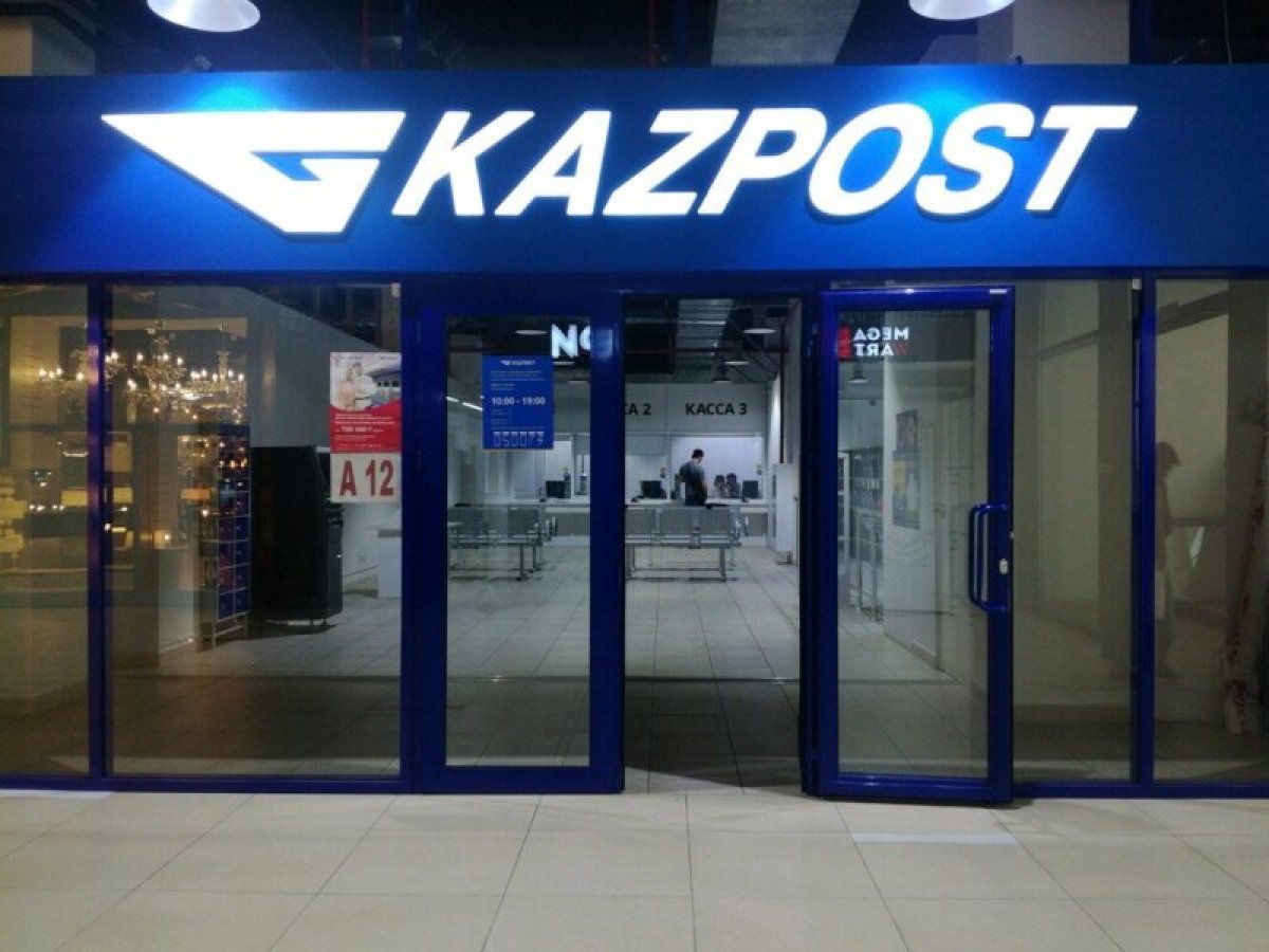 Фото: ашық дереккөзден