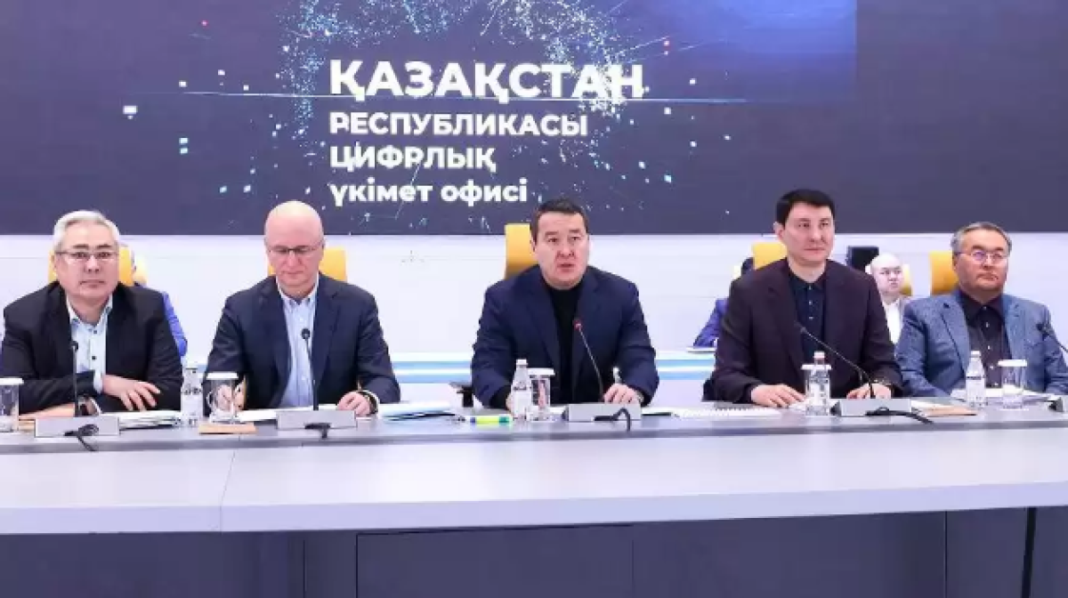 Фото: primeminister.kz