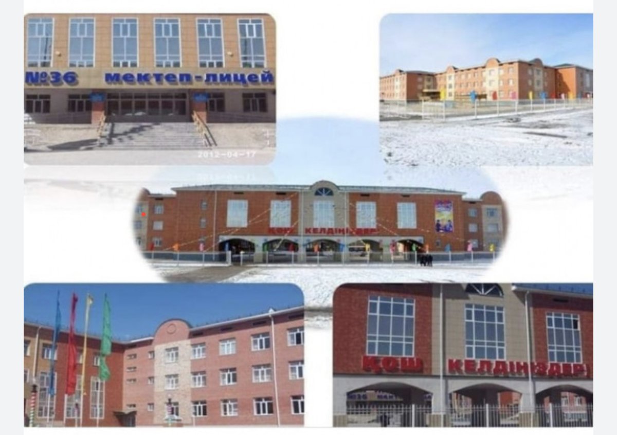 Фото: Үйтолған Жареке Facebook-парақшасынан