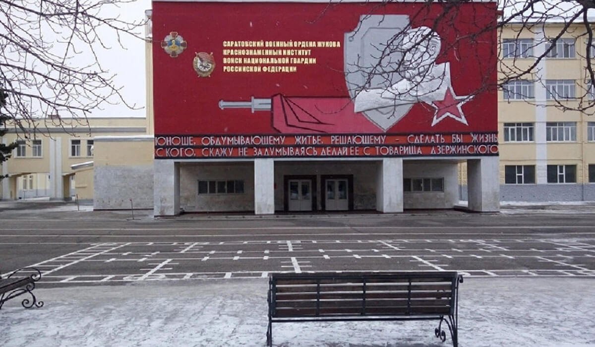 Фото: Саратов Әскери Қызыл Ту институты