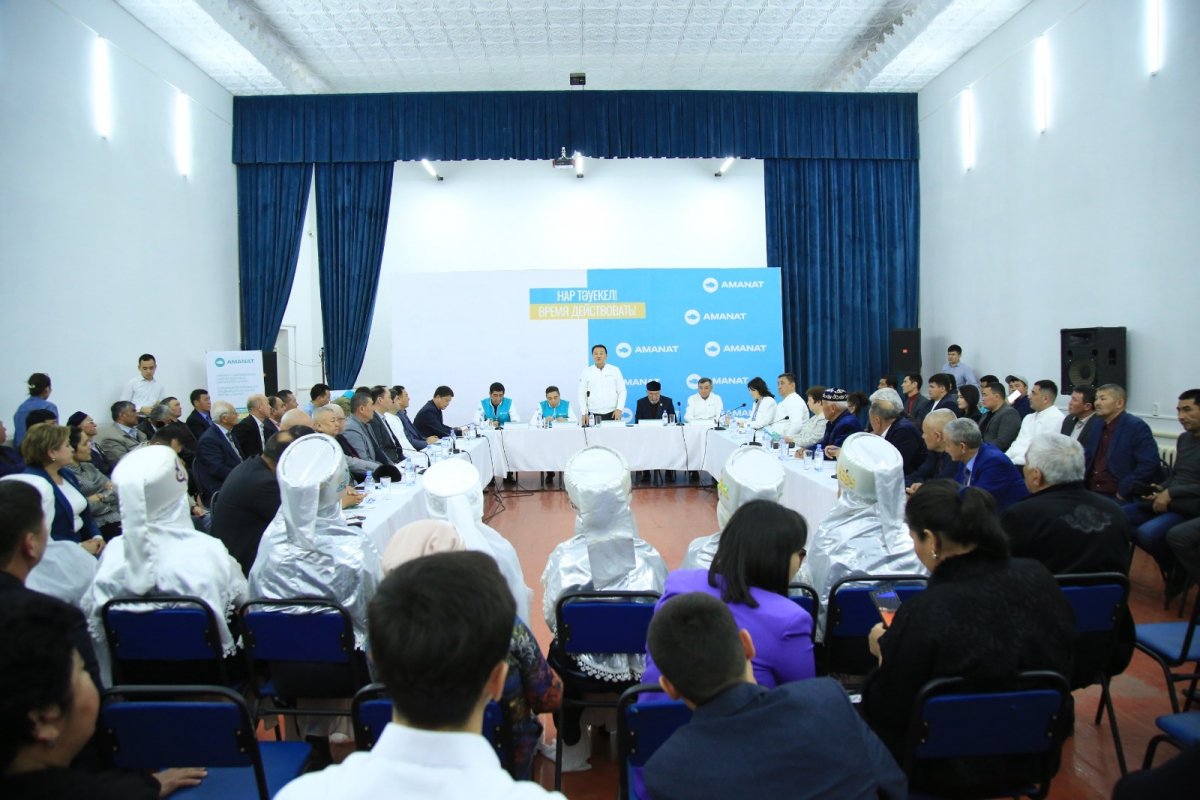 Фото AMANAT партиясының баспасөз қызметінен
