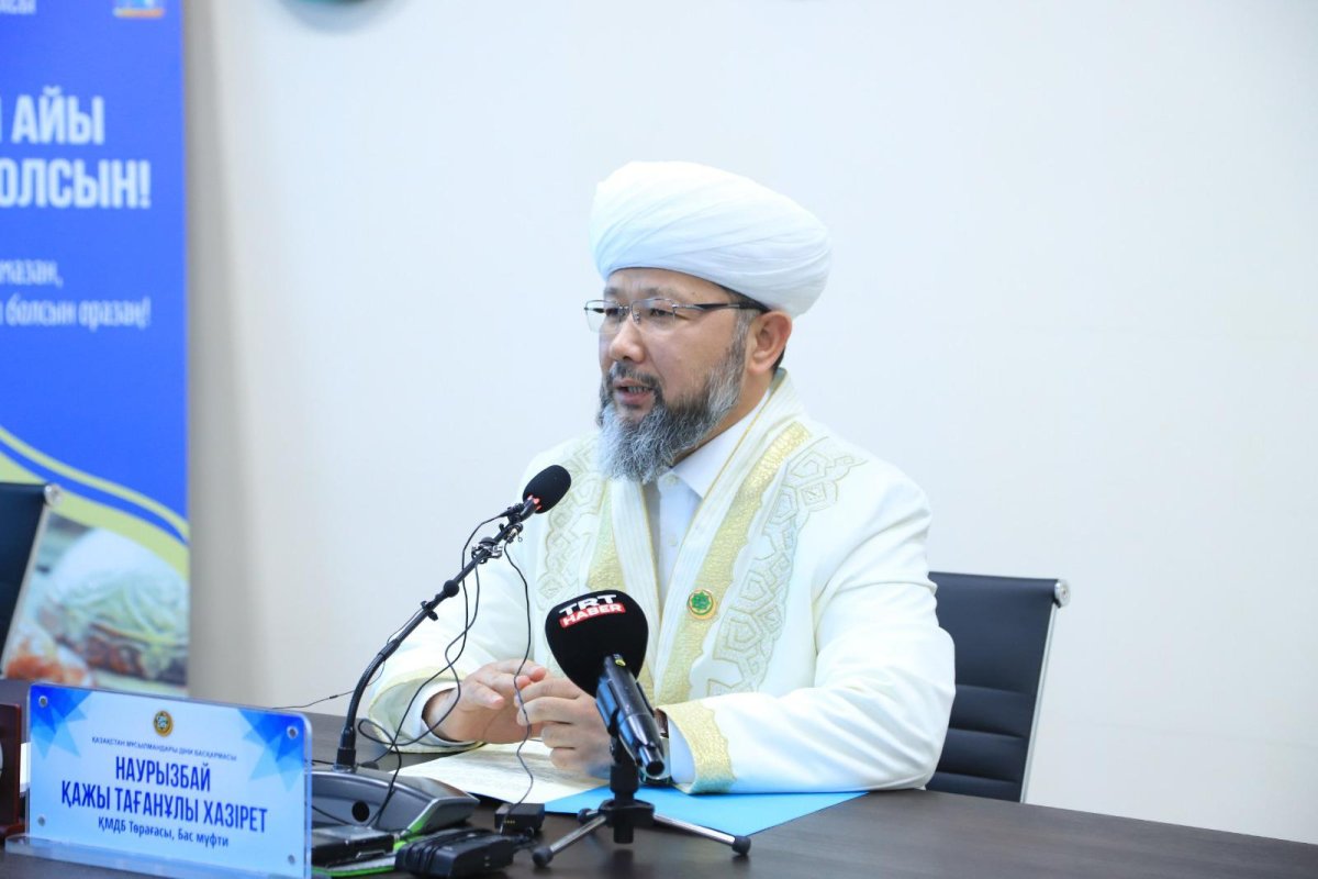 Фото: muftyat.kz